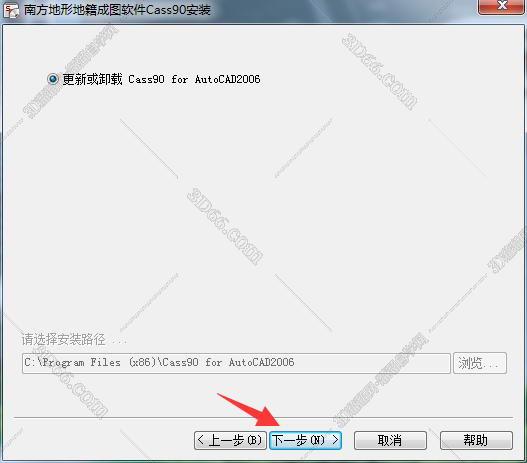 南方房产测绘软件免费下载