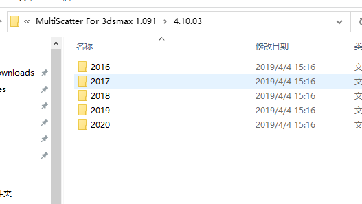 3DMax阵列插件：Multiscatter v1.091 For Vray 3.6 & Next Max 2014-2020安装图文教程