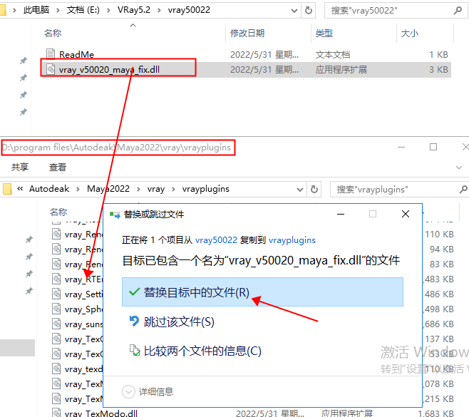VRay渲染器下载【VRay5.2 for Maya2018/2019/2020/2022/2023】破解版 附安装教程安装图文教程