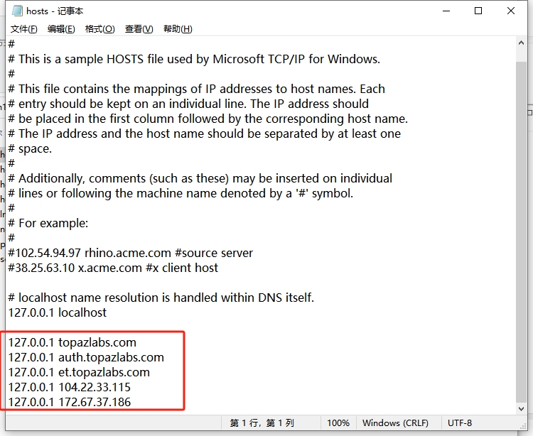Topaz Adjust AI v1.0.5 汉化破解版安装图文教程