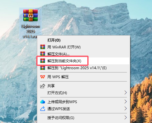 Adobe Lightroom Classic 2025 (14.1.0.7) 最新直装破解版安装图文教程