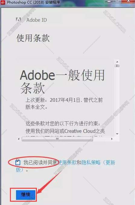 Adobe Photoshop cc2018【PS cc2018】绿色精简版安装图文教程