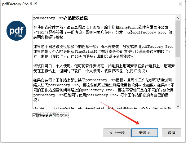 Auto CAD图纸批量打印工具v3.5.9支持CAD2004-2020插件安装图文教程