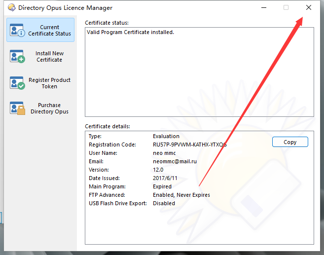 Directory Opus Pro 12.31文件管理工具中文破解版安装图文教程
