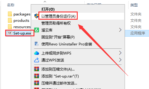 Adobe Photoshop 2024 v25.4.0【ps2024最新版】免费破解版安装图文教程