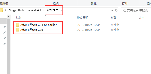 Magic Bullet Looks1.4.1【AE调色插件，支持cs4，cs5】中文破解版安装图文教程