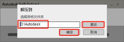 AutoCAD Electrical（CAD电气版）2018 简体中文激活版安装图文教程