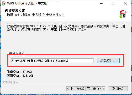 纸艺大师下载-Pepakura Designer 5.0完整激活版安装图文教程
