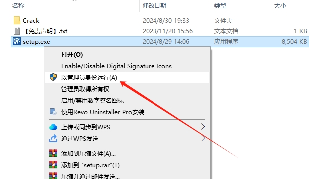 ProfiCAD 12.4.5（CAD制图软件下载）简体中文激活版安装图文教程