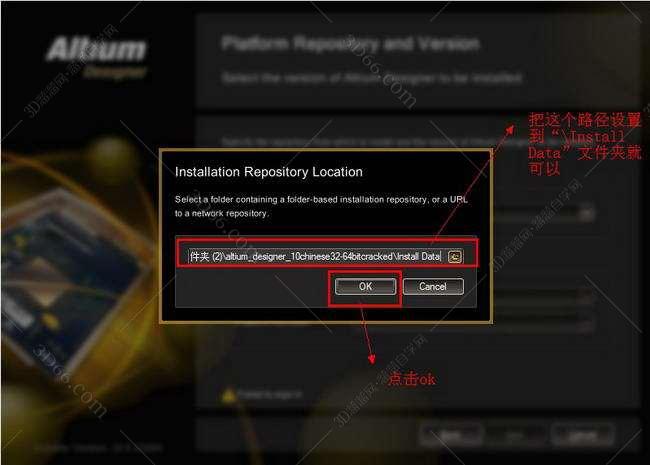 altium designer 10软件下载