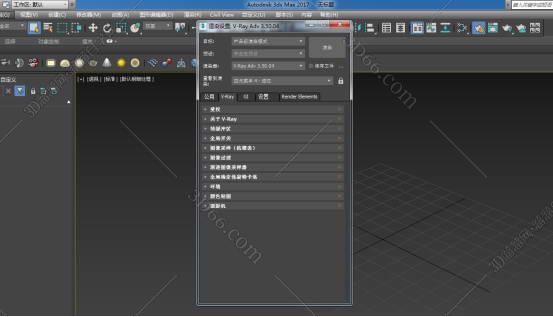 VRay3.5【VR3.5渲染器】vray3.5 for 3dmax2017中文（英文）破解版安装图文教程