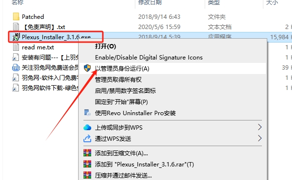 AE三维粒子插件Plexus 3.1.6【附破解补丁】英文破解版安装图文教程