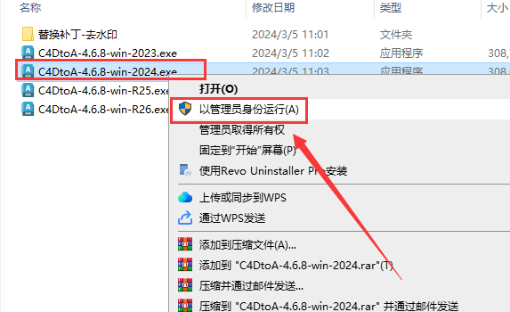 C4DtoA 4.6.8【C4D阿诺德渲染器最新】免费破解版安装图文教程