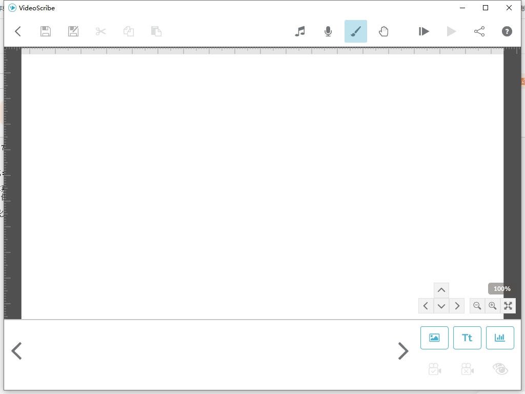 VideoScribe 3.7.3（附安装教程）完整破解版安装图文教程