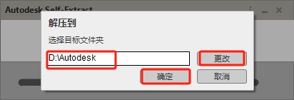 AutoCAD Electrical(CAD电气版)2017完美激活免费版安装图文教程