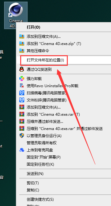 SolidAngle C4DtoA 4.0.0.1 for C4D R21-23 英文版破解版安装图文教程