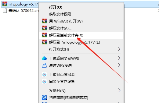 nTopology v5.17（附安装教程）免费激活版安装图文教程