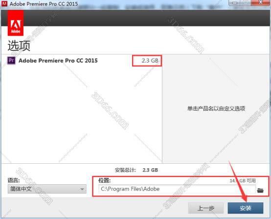 Adobe Premiere pro cc 2015【Pr cc2015】官方中文破解版安装图文教程