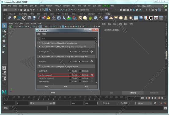 vray4.1【VR4.1渲染器】VRay4.1 Next for Maya2019破解版安装图文教程