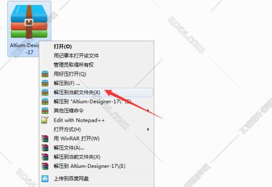 Timing Designer软件下载