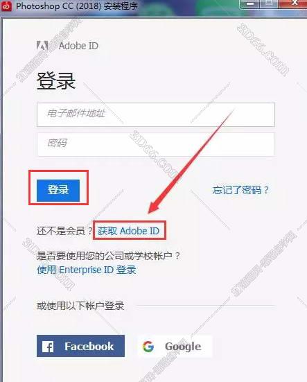 Adobe Photoshop cc2018【PS cc2018】绿色精简版安装图文教程