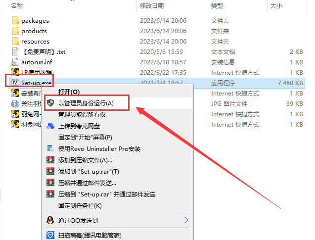 Adobe Lightroom Classic 2023 v12.4.0.8【lr最新版免费下附安装教程】中文激活破解版安装图文教程