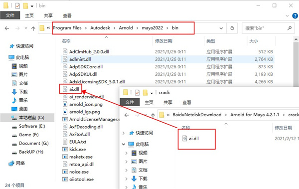 Arnold for maya 2018/2019/2020/2022 v4.2.1.1【阿诺德渲染器】破解版下载安装图文教程