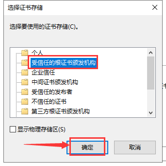 Lumion Pro 2023.1.1【建筑景观渲染3D软件】最新免费破解版安装图文教程