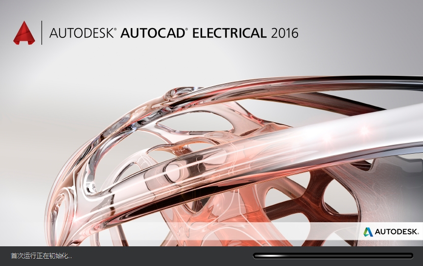 Autodesk AutoCAD Electrical 2016 简体中文激活版安装图文教程