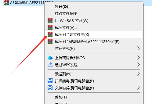 AE/PR视觉特效和转场BCC插件包：Continuum 2022 v15.0.0 免费下载安装图文教程