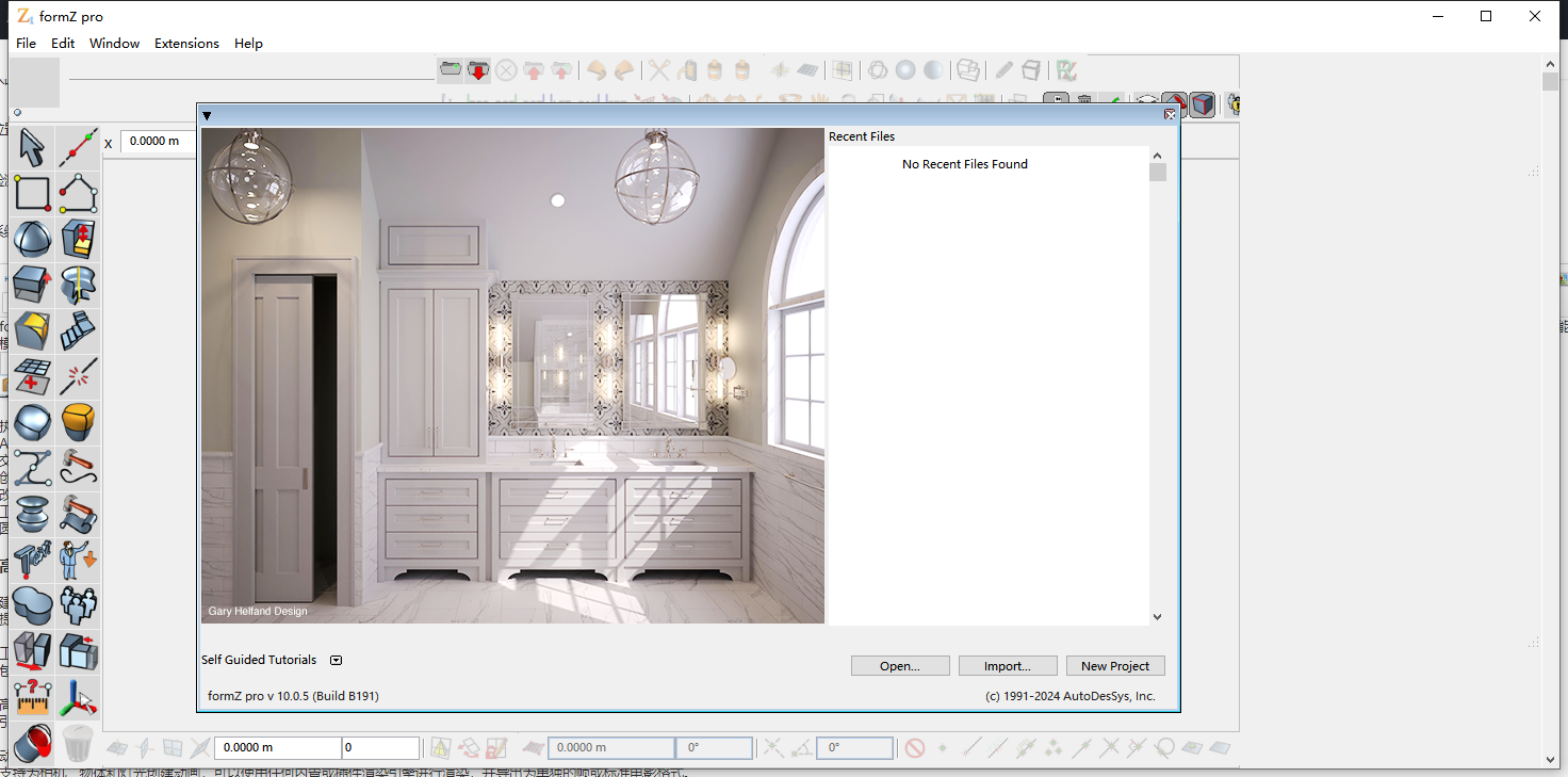 formZ Pro 10.0.5（3D绘图软件）官方完整破解版