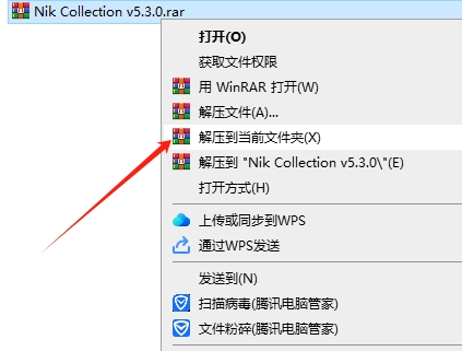 Nik Collection v5.3.0（ps调色插件）中文免费版安装图文教程