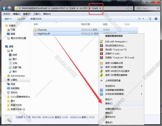 Lumion pro9.0破解版软件下载【Lumion9.0破解版】中文破解版安装图文教程
