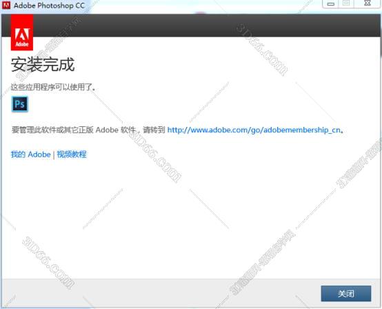 Adobe Photoshop cc破解版下载【PS cc完美破解完整版】安装图文教程