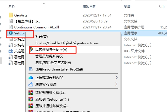 AE/PR视觉特效和转场BCC插件包：Continuum 2022 v15.0.0 免费下载安装图文教程