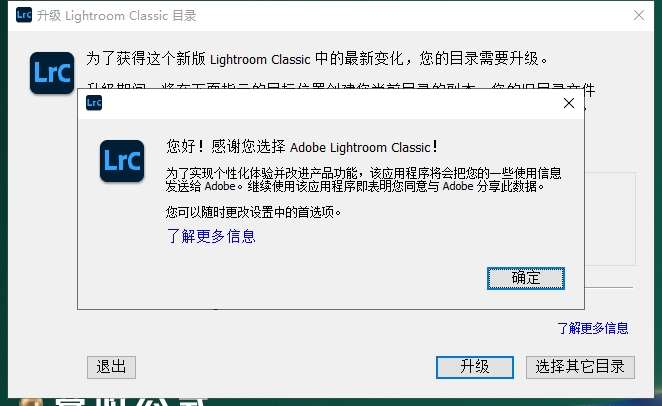 Adobe Lightroom 2024 v13.0.0最新版【附安装教程】免费破解版