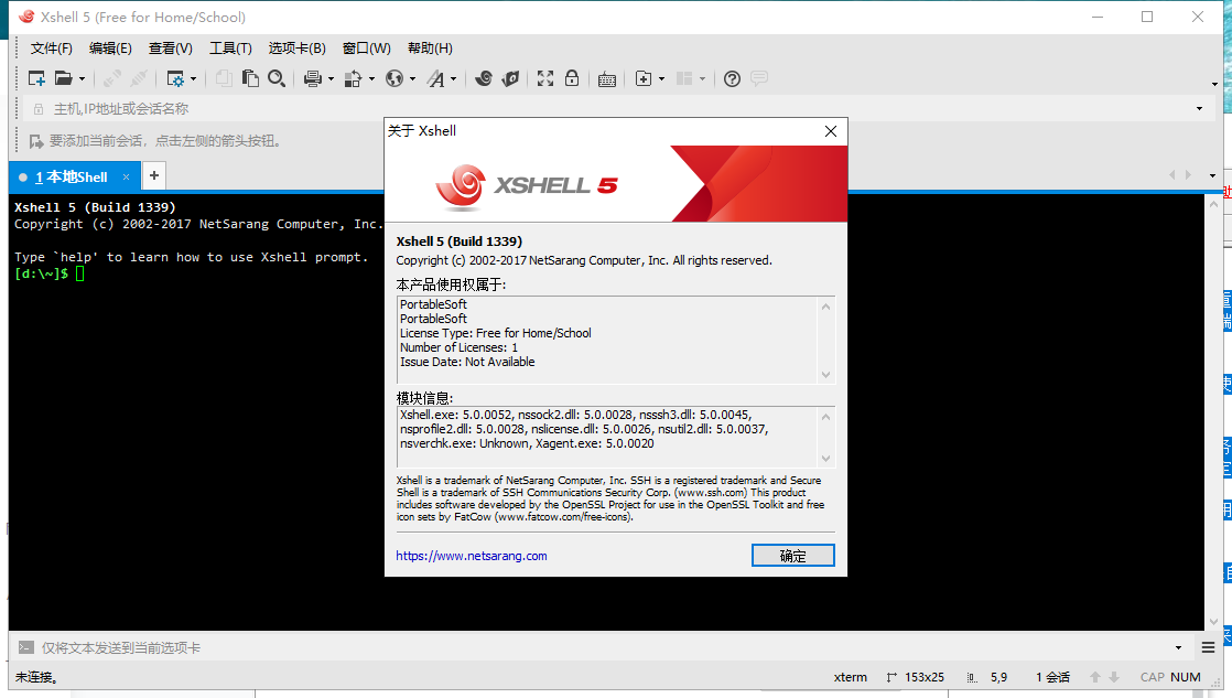 xshell 5【安全终端模拟软件】精简免安装版安装图文教程