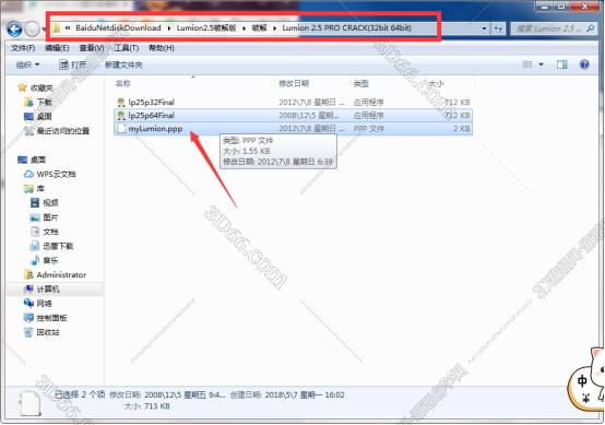 Lumion 2.5软件下载简体中文版【Lumion pro2.5】汉化破解版安装图文教程