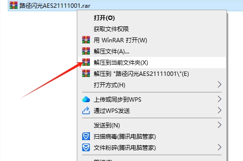 AE脚本：自定义MASK路径闪光生成器Sparkle Drawing Tool 免费下载安装图文教程