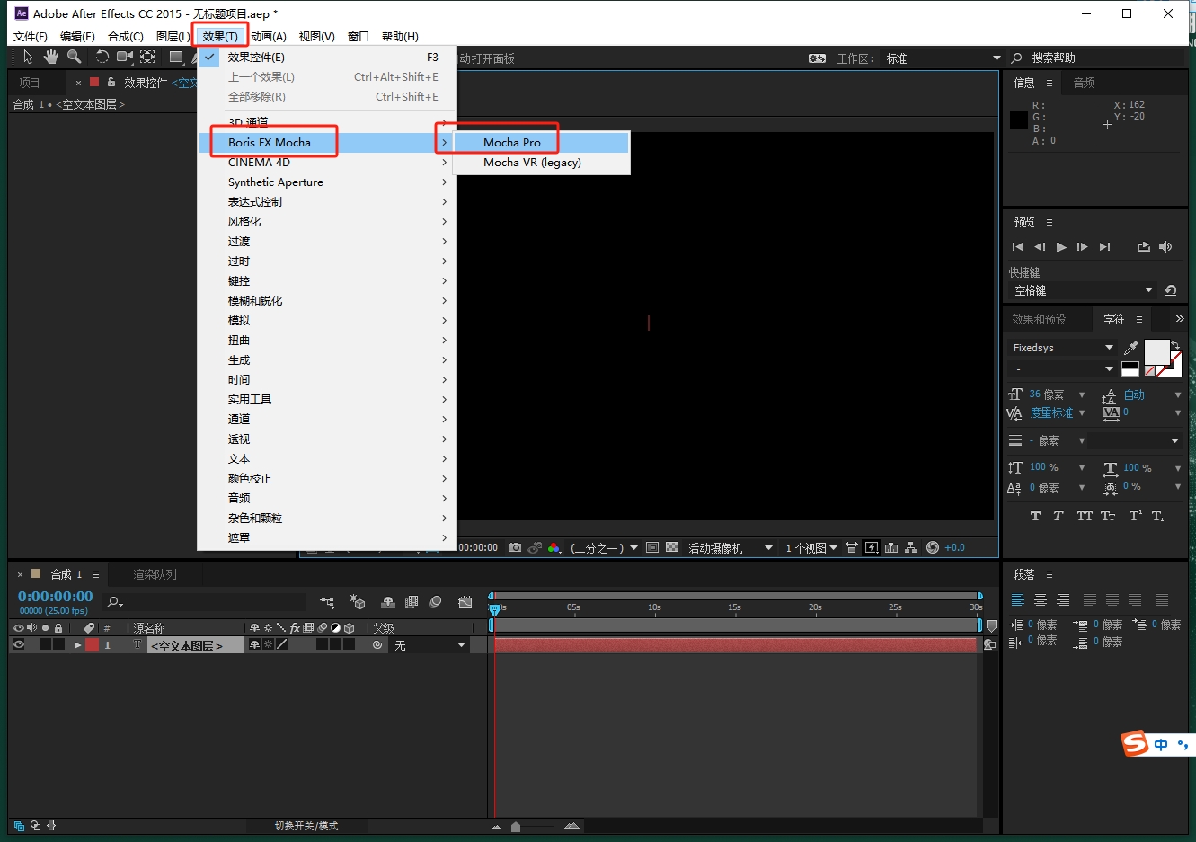 AE/PR专业摄像机反求平面摩卡跟踪插件：Mocha Pro 2021 v8.0.2免费下载安装图文教程