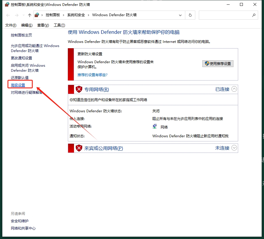Topaz Video Enhance AI 2.3.0破解版下载安装图文教程