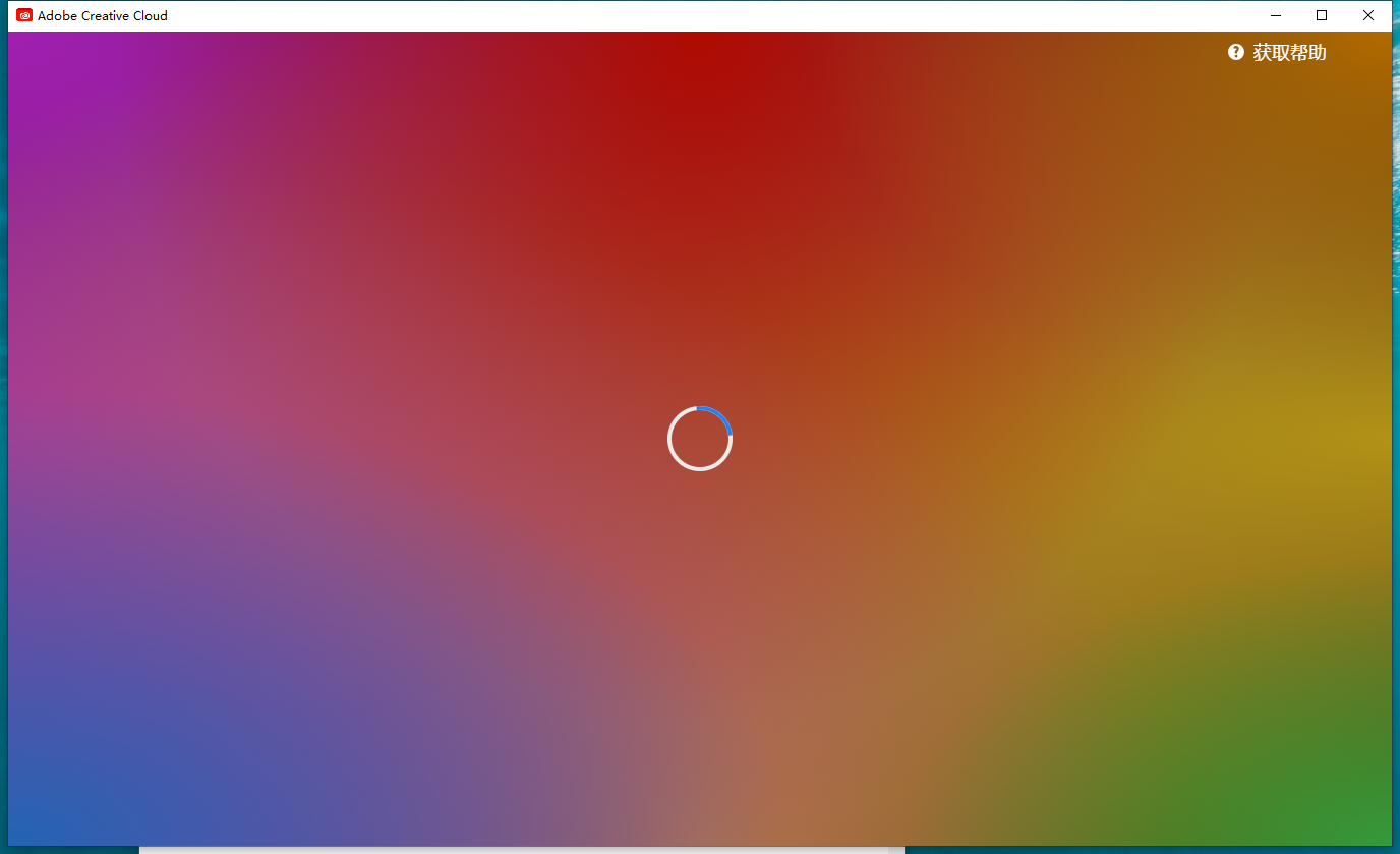Adobe Photoshop 2024 v25.0官方正式最新免费破解版安装图文教程