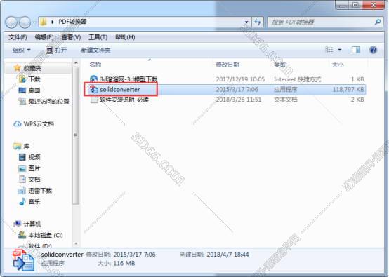 pdf转换成word转换器【pdf转换成word转换器破解版】solid convert免费版安装图文教程
