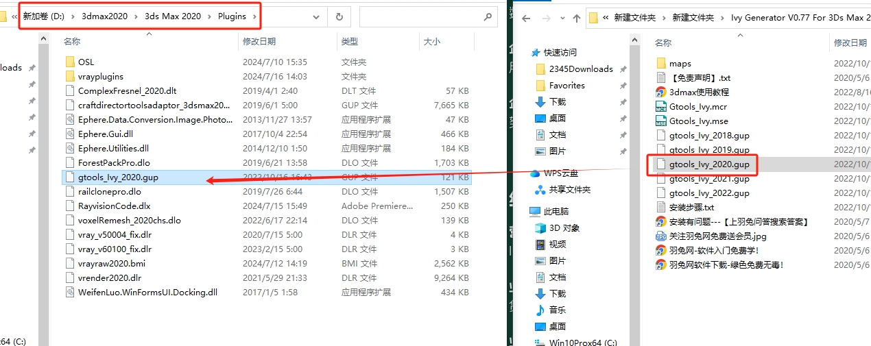 【3dmax插件】3DS MAX藤蔓生长插件 Gtools Ivy Generator 0.77 3ds Max 2018–2022英文版下载安装图文教程