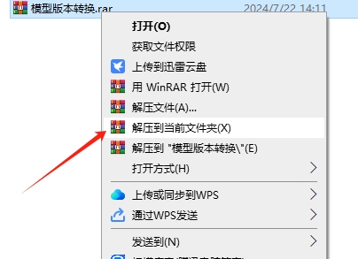 3DMAX版本转换脚本插件安装图文教程