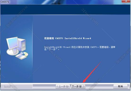 南方成图测绘软件免费下载