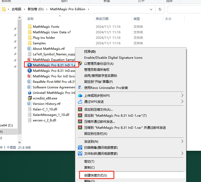 InDesign数学符号方程编辑插件 – MathMagic Pro Edition v8.31.25安装图文教程