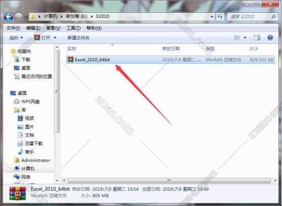 Excel2010免安装版【excel2010绿色版】（64位）精简版安装图文教程