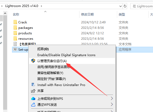 Adobe Lightroom Classic 2025 v14.0【lrc2025最新版】免费破解版安装图文教程