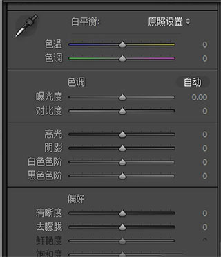 Adobe Lightroom Classic 2022 V11【图片后期处理软件】中文免激活版免费下载